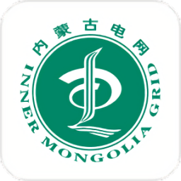 蒙电e联官方版