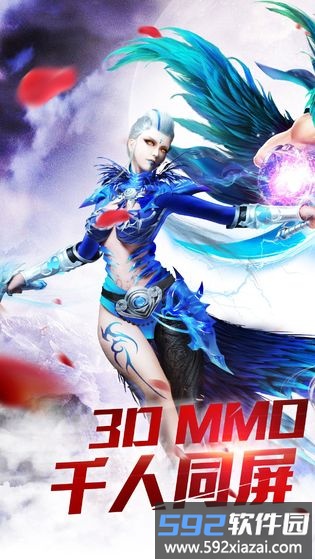暗黑起源奇迹手游截图1