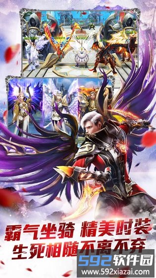 暗黑起源奇迹手游截图3