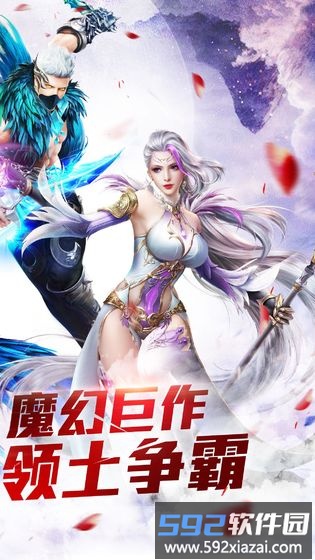 暗黑起源奇迹手游截图4