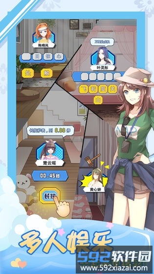 我的合租女友真人版截图4