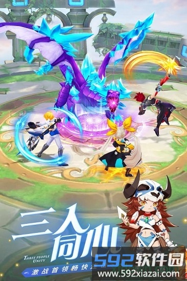 神之路天空城截图1