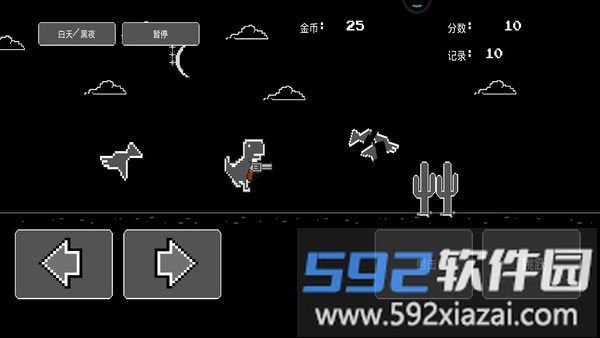 复仇恐龙手游截图1