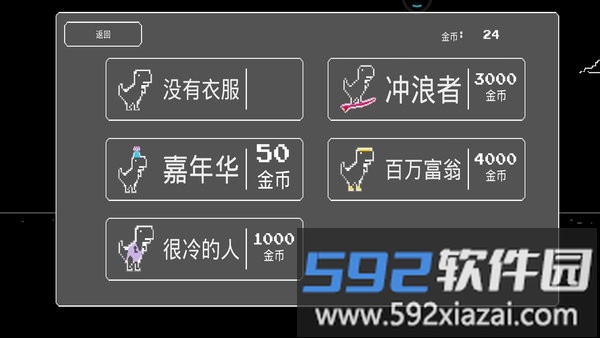 复仇恐龙手游截图4
