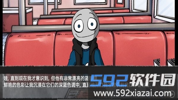 甜甜恋爱大作战游戏截图2
