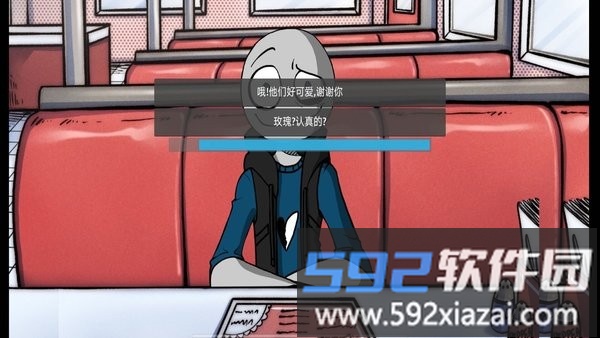 甜甜恋爱大作战游戏截图3