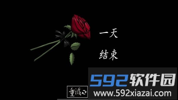 甜甜恋爱大作战游戏截图4
