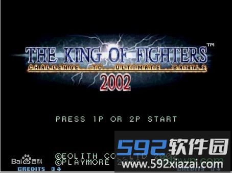 拳皇2002um手机版截图2