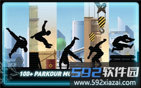 矢量跑酷中文版截图1