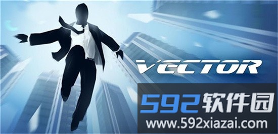 矢量跑酷中文版截图2