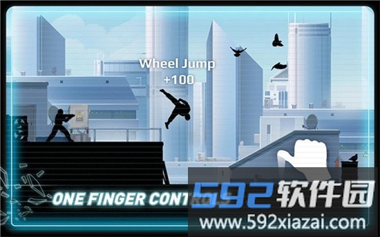 矢量跑酷中文版截图4