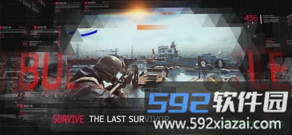 bullet battle游戏截图4