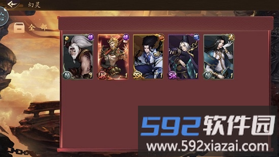 激战京都td手游截图2