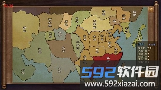 陛下驾到最新版截图3