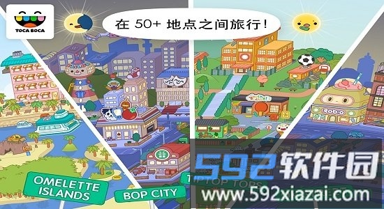 托卡世界装修房子最新版本截图3