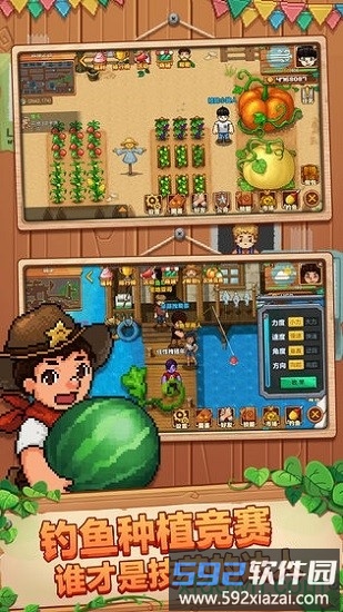 空岛小镇手游截图2