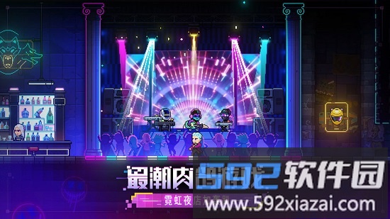 霓虹深渊官方正版截图1