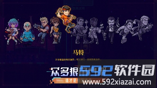 霓虹深渊官方正版截图3