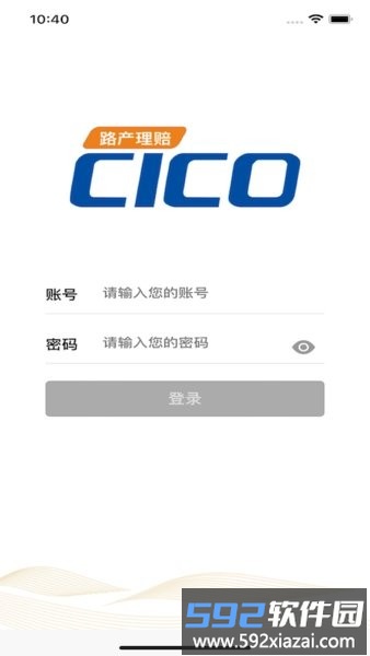 路产理赔手机版截图4