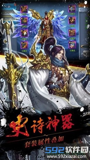 梦回仙剑手游截图4