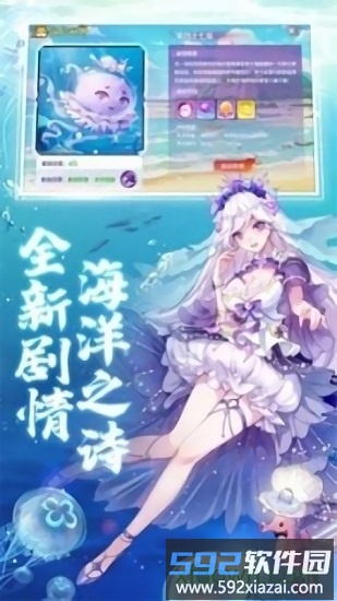 妖姬特训营手游截图1