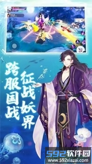 妖姬特训营手游截图2