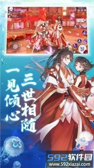 妖姬特训营手游截图3