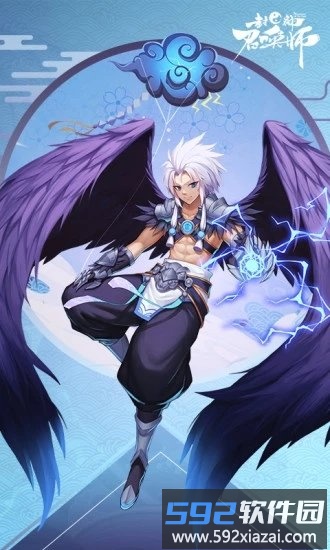 封神召唤师uc手游截图3
