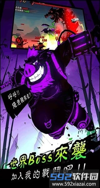 火柴人联盟2九游版截图3