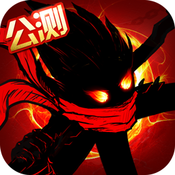 火柴人联盟2九游版