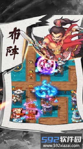 一路三国新版截图3