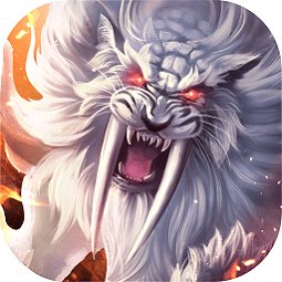 山海经贰游戏