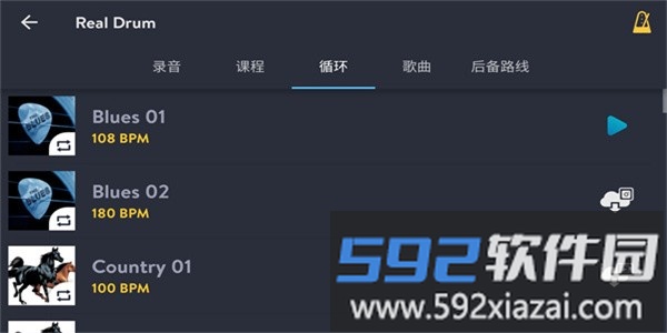 real drum安卓中文版截图1