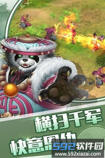 征与伐游戏截图1