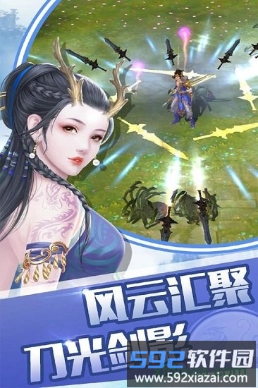征与伐游戏截图2