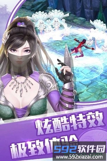 征与伐游戏截图3
