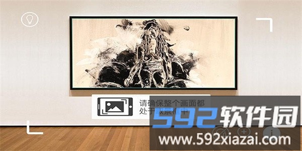 艺心动app官方版截图1
