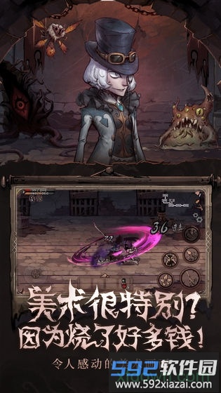 异化之地qq登录版截图3