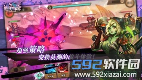 魅灵物语游戏截图1