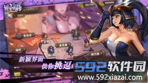 魅灵物语游戏截图3