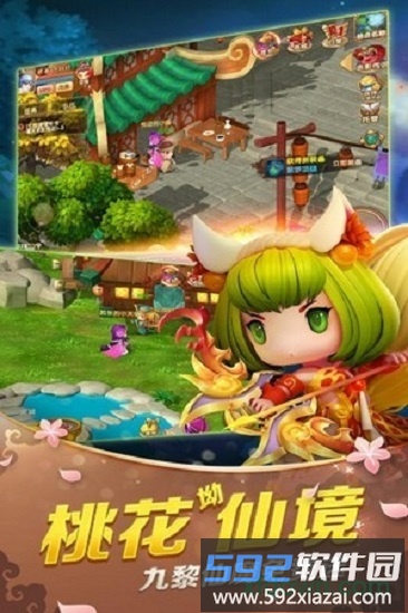 龙之战歌山海经截图2