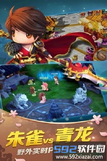 龙之战歌山海经截图3