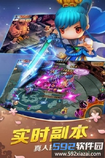 龙之战歌山海经截图4