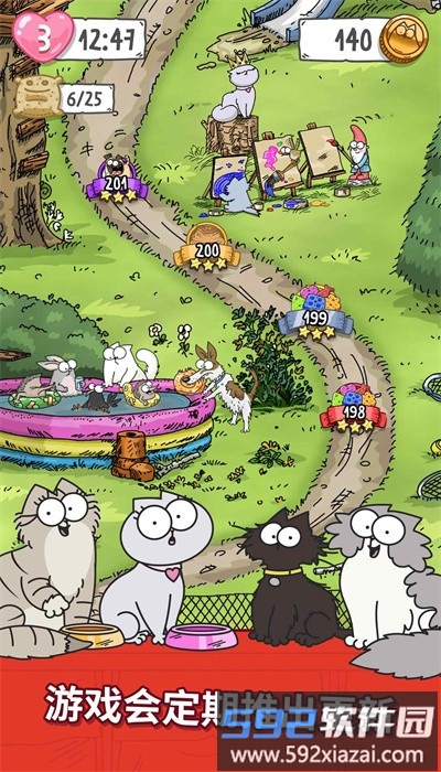 西蒙的猫手机版截图2