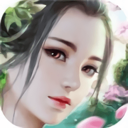 上位仙界游戏