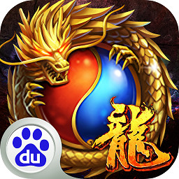屠龙决战沙城新版