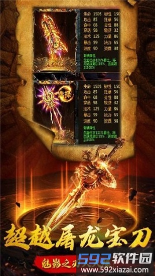 玉兔元神手游截图3