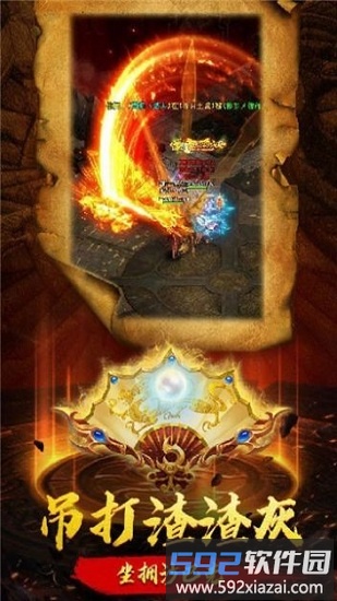 玉兔元神手游截图4