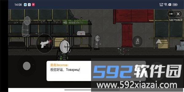 战术框架内华达手游最新版截图2