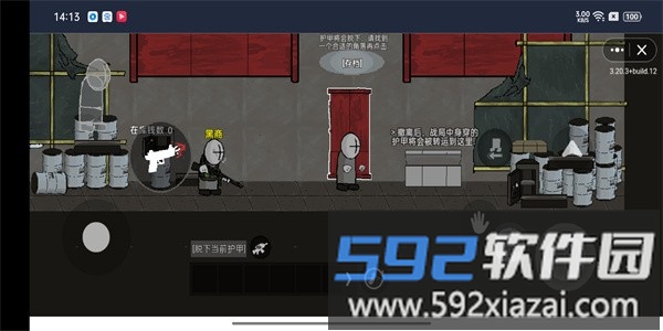 战术框架内华达手游最新版截图4